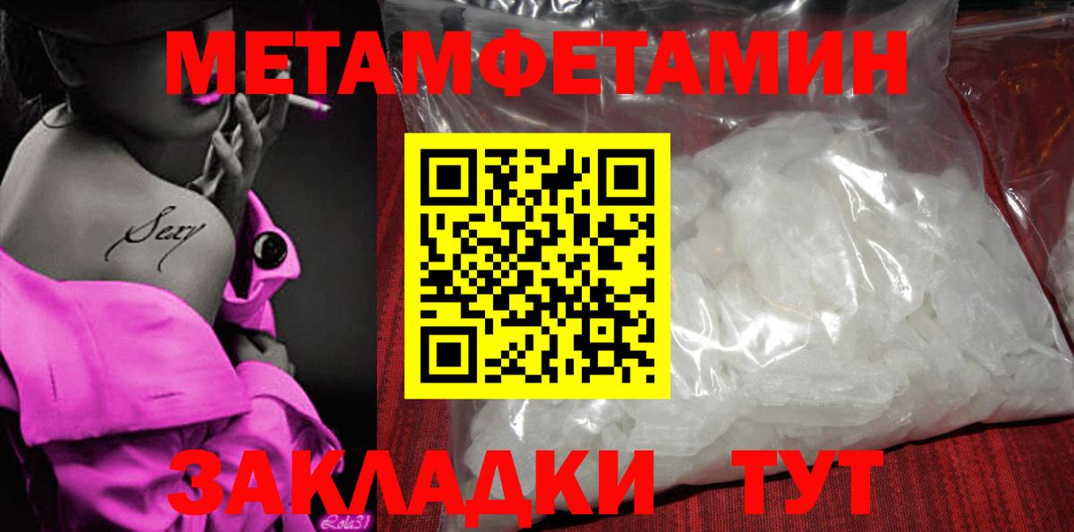 АМФЕТАМИН Premium  Вход с VPN  Нефтеюганск 