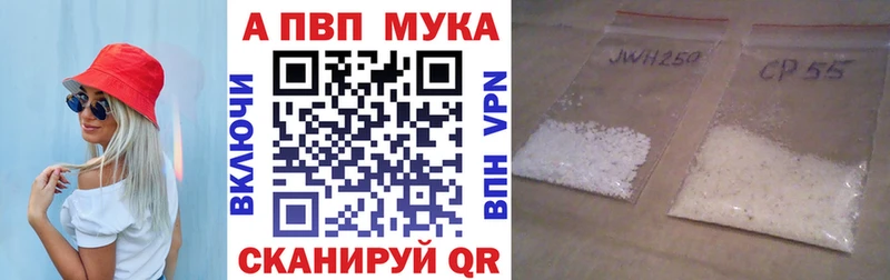 мега tor  Нефтеюганск  Alpha-PVP кристаллы 