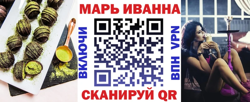 ОМГ ОМГ Нефтеюганск Canna-Cookies конопля купить цена