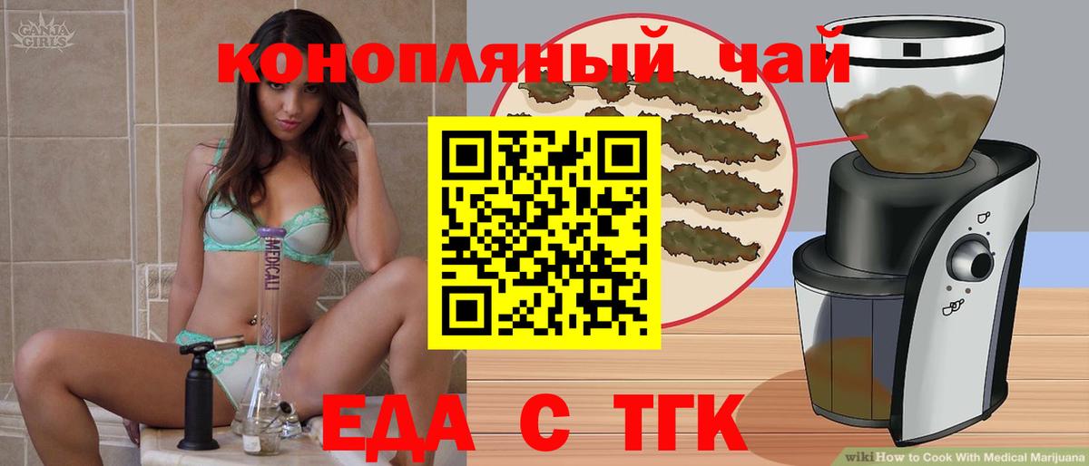 Нефтеюганск  Canna-Cookies конопля  Вход с VPN 