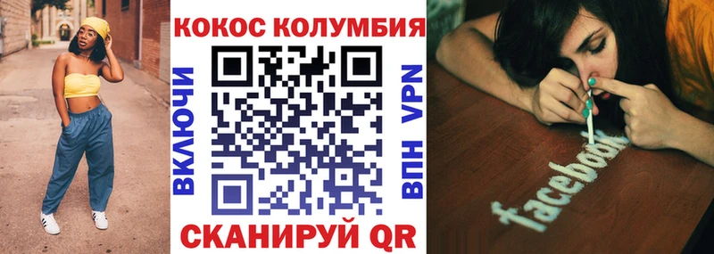 Cocaine 97% магазин продажи наркотиков Нефтеюганск