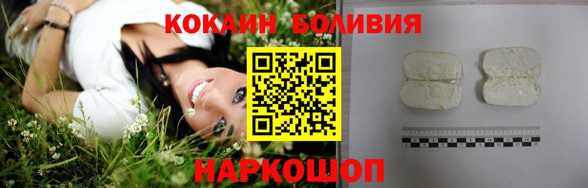 продажа наркотиков  КОКАИН Columbia  Вход с VPN  Нефтеюганск  Кокаин 99% 