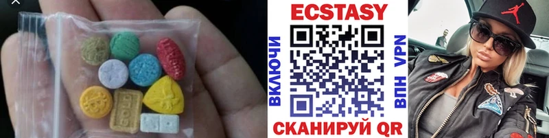 MEGA рабочий сайт  цена   Нефтеюганск  Экстази MDMA 