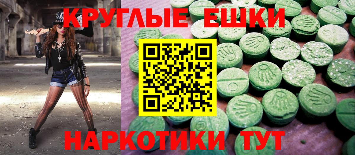 Экстази mix Нефтеюганск