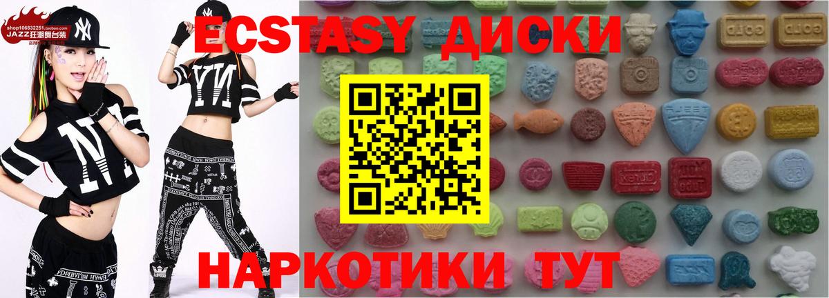 Нефтеюганск  Ecstasy таблы  Вход с VPN  Ecstasy  Экстази TESLA 
