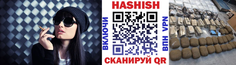 купить наркотики сайты  блэк спрут онион  ГАШИШ убойный  Нефтеюганск 