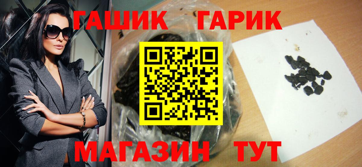 ГАШ VHQ  Вход с VPN  Нефтеюганск  Гашиш  Гашиш Ice-O-Lator 