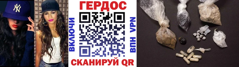 ГЕРОИН хмурый  Нефтеюганск 