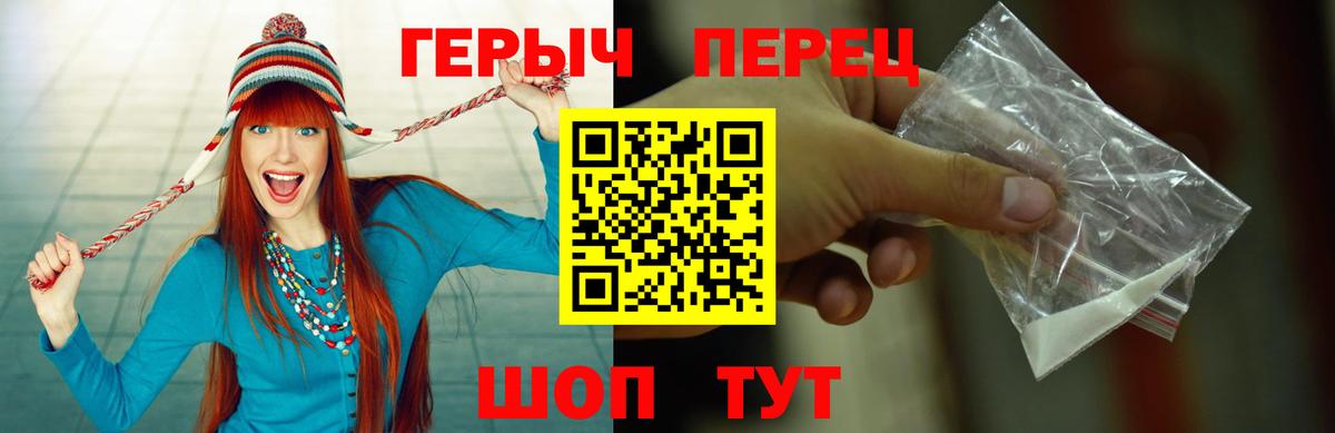 Нефтеюганск  Героин белый  Вход с VPN 
