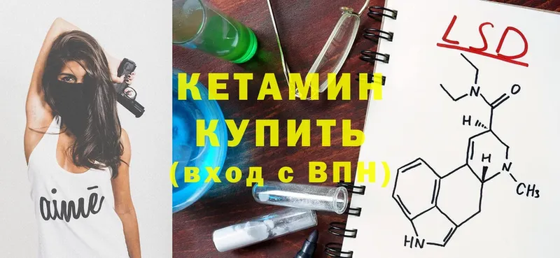 КЕТАМИН ketamine  Нефтеюганск 