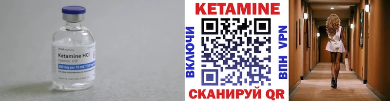 Кетамин ketamine  купить закладку  Нефтеюганск 