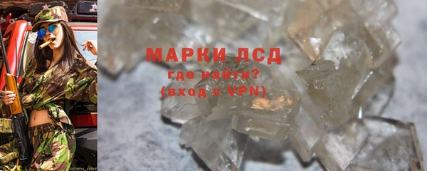 меф Новокубанск