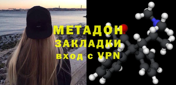 альфа пвп Новозыбков