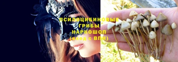 меф Новокубанск