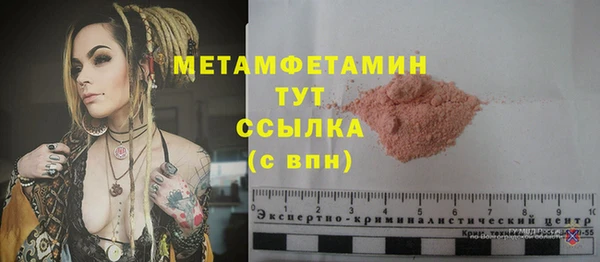 альфа пвп Новозыбков