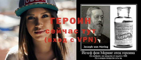 меф Новокубанск
