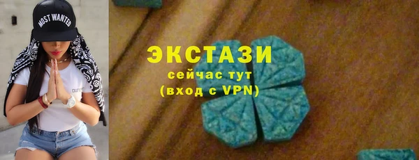 меф Новокубанск