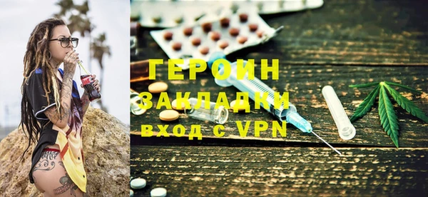 альфа пвп Новозыбков