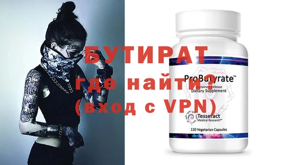 альфа пвп Новозыбков