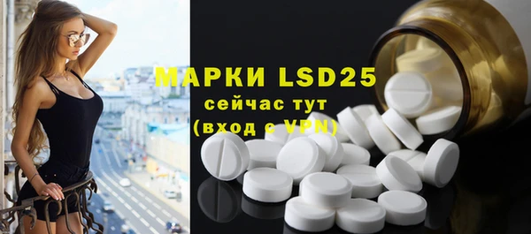 марки lsd Новодвинск