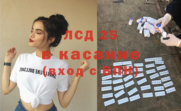 меф Новокубанск