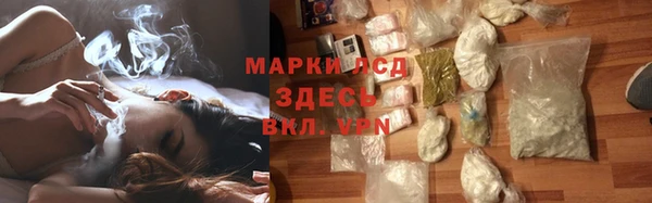 марки lsd Новодвинск