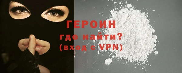 альфа пвп Новозыбков