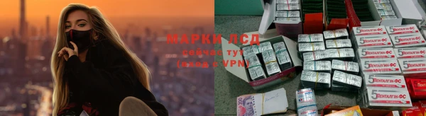 марки lsd Новодвинск