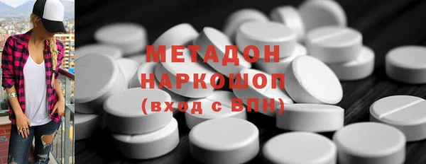 альфа пвп Новозыбков