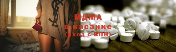 альфа пвп Новозыбков