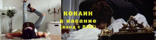 альфа пвп Новозыбков