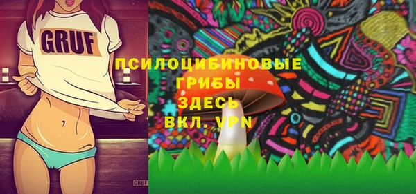 меф Новокубанск