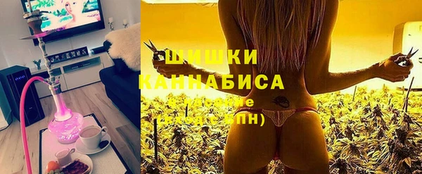 альфа пвп Новозыбков