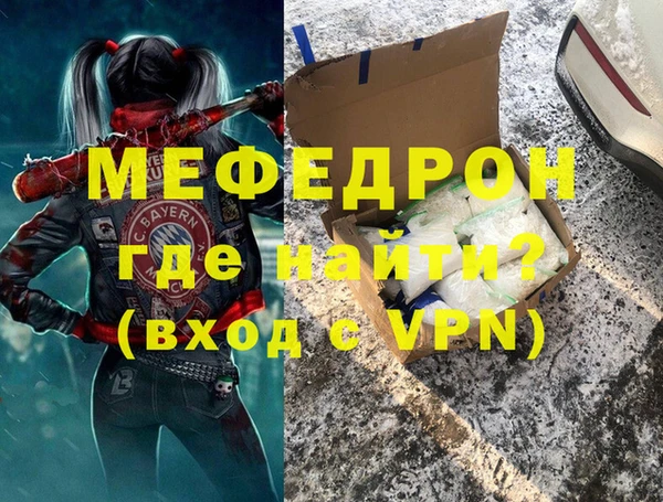 альфа пвп Новозыбков