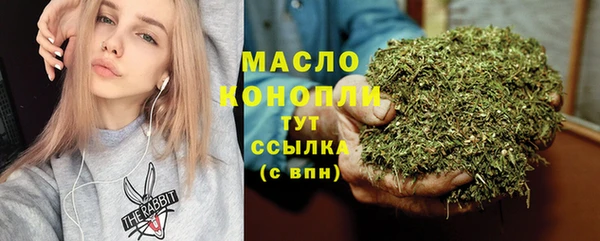 меф Новокубанск