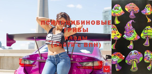 меф Новокубанск