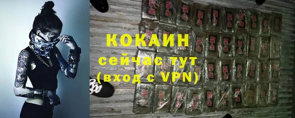 альфа пвп Новозыбков