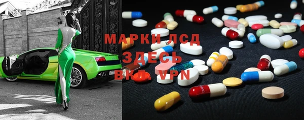 меф Новокубанск