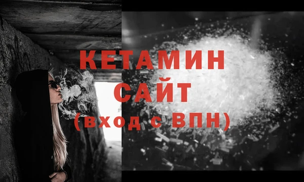 альфа пвп Новозыбков