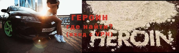 ПСИЛОЦИБИНОВЫЕ ГРИБЫ Щучье