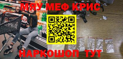 марихуана Абинск