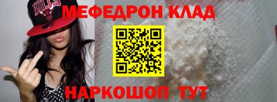 тгк Азнакаево