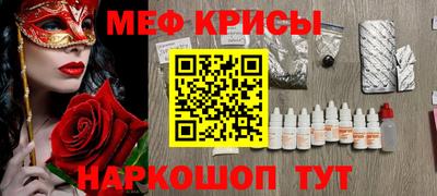 PSILOCYBIN Бузулук