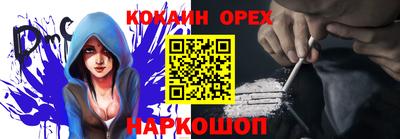 мяу мяу кристалл Абакан