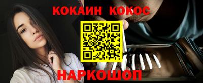 мяу мяу кристалл Абакан