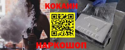 кокаин VHQ Бугуруслан