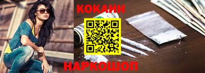кокаин VHQ Бугуруслан
