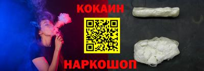 марихуана Абинск