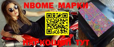 мяу мяу кристалл Абакан