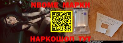 марихуана Абинск